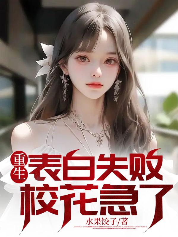 优质的攻略沉芙小说免费阅读系统