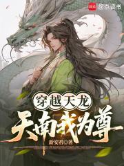 暗黑之馆原著