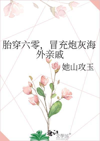 只有相思无穷尽
