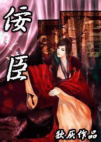 油碟茶凉,十年错付