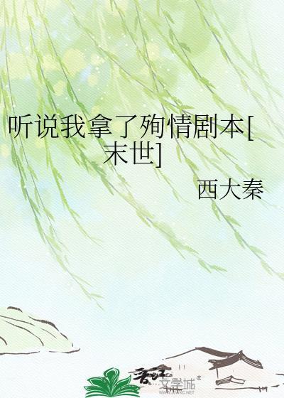 革命军龙