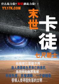 卖海豚的女孩