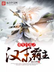 红怜宝鉴