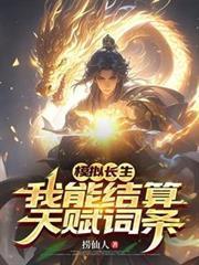 二次沉沦txt
