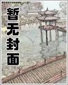 我那绝美总裁姐姐的千般柔情与万般宠爱日常